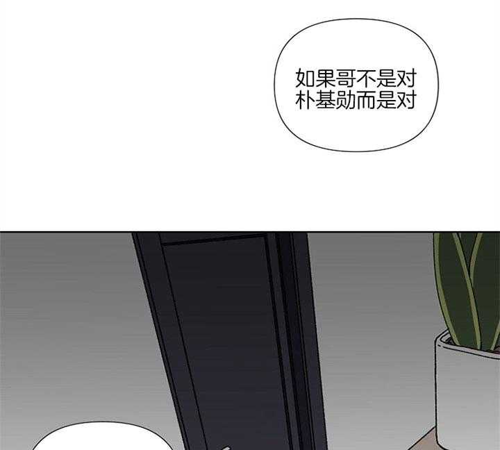 《爱情魔咒》漫画最新章节第5话 5_住在这里免费下拉式在线观看章节第【22】张图片