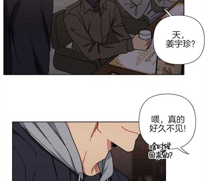 《爱情魔咒》漫画最新章节第5话 5_住在这里免费下拉式在线观看章节第【5】张图片