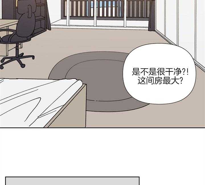 《爱情魔咒》漫画最新章节第5话 5_住在这里免费下拉式在线观看章节第【32】张图片