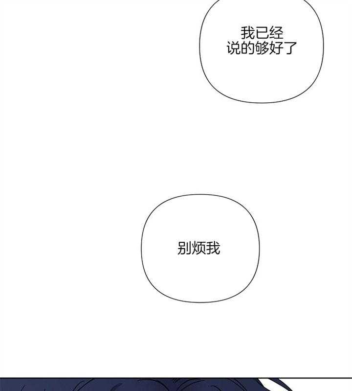 《爱情魔咒》漫画最新章节第7话 7_别惹我免费下拉式在线观看章节第【10】张图片