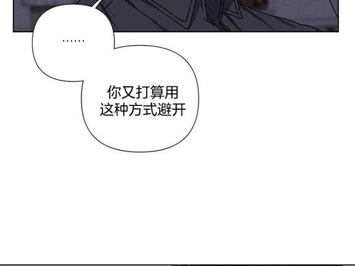 《爱情魔咒》漫画最新章节第9话 9_世界真小免费下拉式在线观看章节第【13】张图片