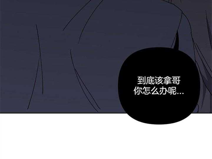 《爱情魔咒》漫画最新章节第9话 9_世界真小免费下拉式在线观看章节第【11】张图片