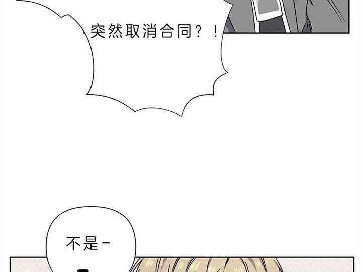 《爱情魔咒》漫画最新章节第17话 17_被坑免费下拉式在线观看章节第【16】张图片