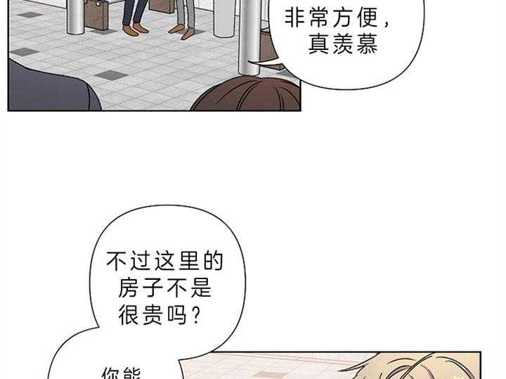 《爱情魔咒》漫画最新章节第17话 17_被坑免费下拉式在线观看章节第【27】张图片