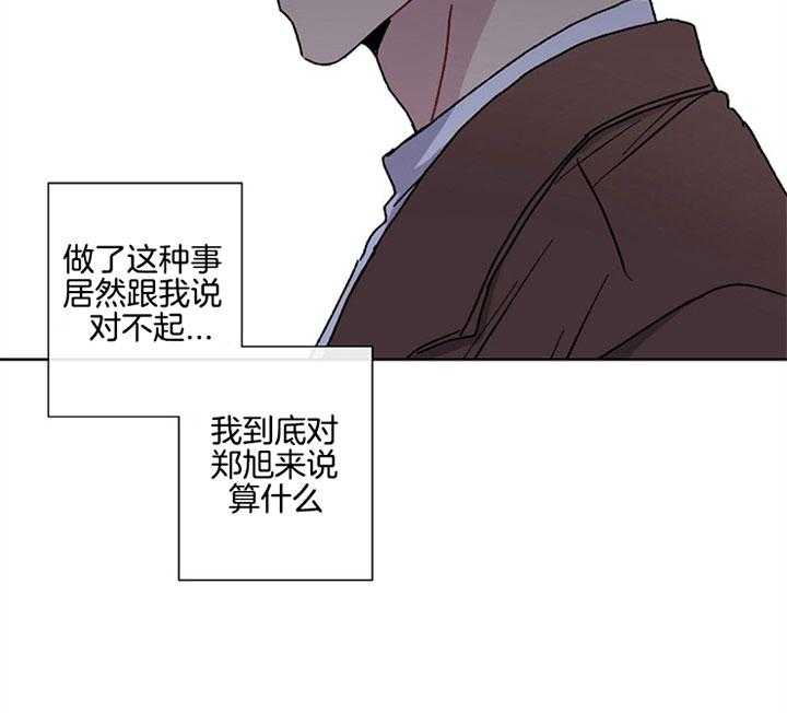 《爱情魔咒》漫画最新章节第22话 本性如此免费下拉式在线观看章节第【11】张图片