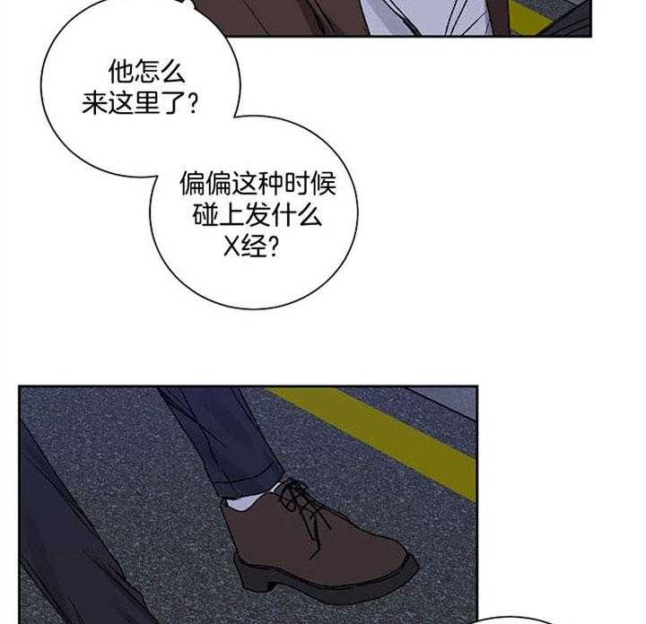 《爱情魔咒》漫画最新章节第24话 对我撒娇免费下拉式在线观看章节第【31】张图片