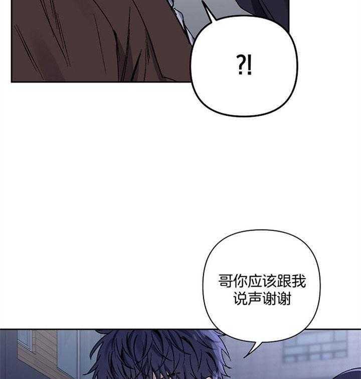 《爱情魔咒》漫画最新章节第25话 你怎么在这儿免费下拉式在线观看章节第【14】张图片