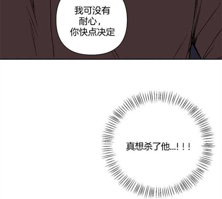 《爱情魔咒》漫画最新章节第25话 你怎么在这儿免费下拉式在线观看章节第【42】张图片