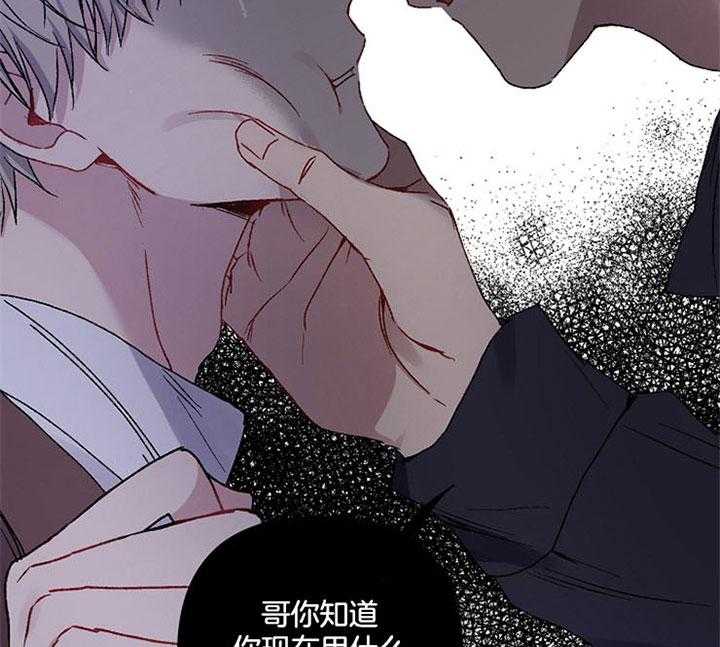 《爱情魔咒》漫画最新章节第25话 你怎么在这儿免费下拉式在线观看章节第【29】张图片