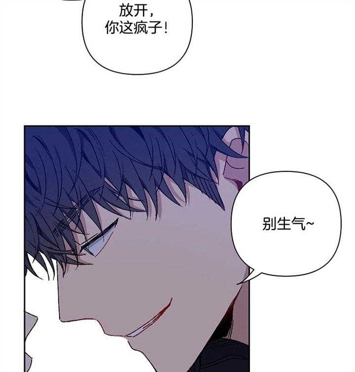 《爱情魔咒》漫画最新章节第25话 你怎么在这儿免费下拉式在线观看章节第【26】张图片