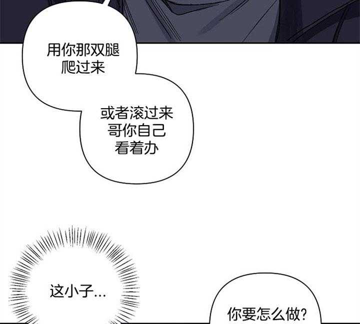 《爱情魔咒》漫画最新章节第25话 你怎么在这儿免费下拉式在线观看章节第【44】张图片