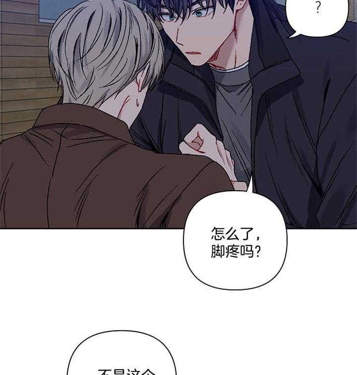 《爱情魔咒》漫画最新章节第25话 你怎么在这儿免费下拉式在线观看章节第【20】张图片