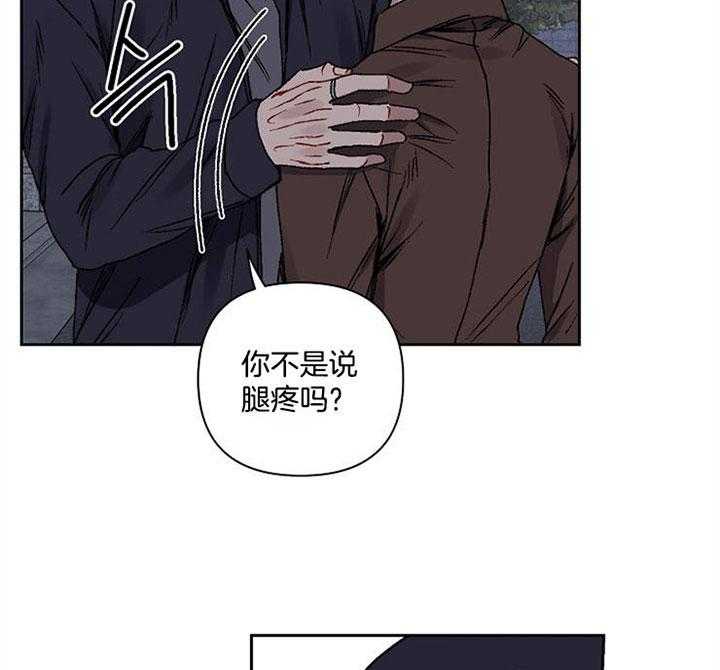 《爱情魔咒》漫画最新章节第26话 其他爱人呢免费下拉式在线观看章节第【16】张图片