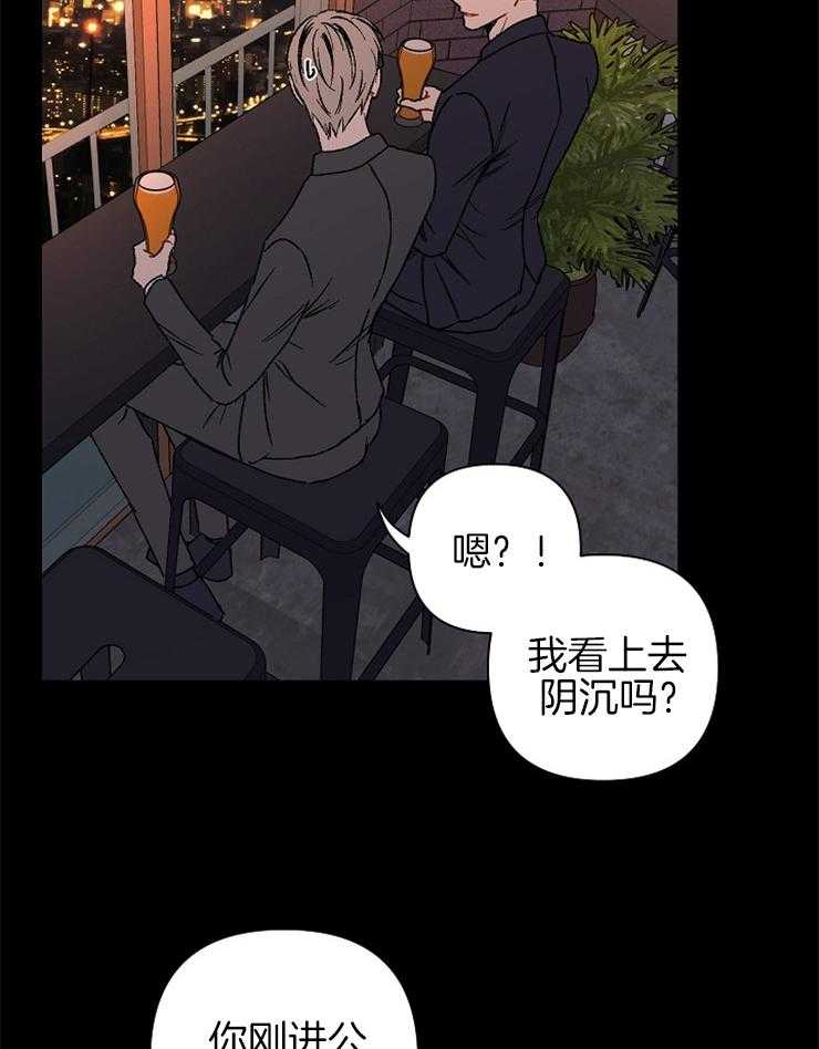 《爱情魔咒》漫画最新章节第29话 我会让你幸福免费下拉式在线观看章节第【13】张图片