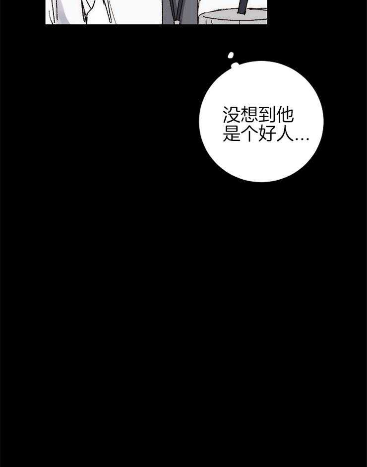 《爱情魔咒》漫画最新章节第29话 我会让你幸福免费下拉式在线观看章节第【15】张图片