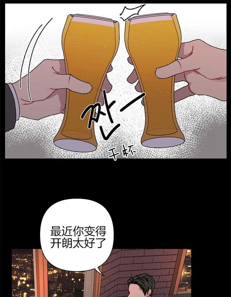 《爱情魔咒》漫画最新章节第29话 我会让你幸福免费下拉式在线观看章节第【14】张图片