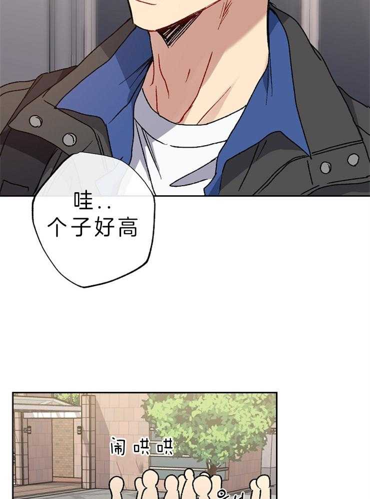 《爱情魔咒》漫画最新章节第34话 看见了免费下拉式在线观看章节第【15】张图片