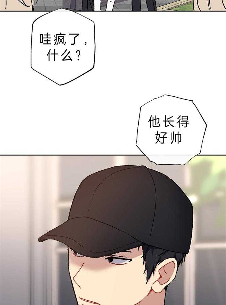 《爱情魔咒》漫画最新章节第34话 看见了免费下拉式在线观看章节第【16】张图片