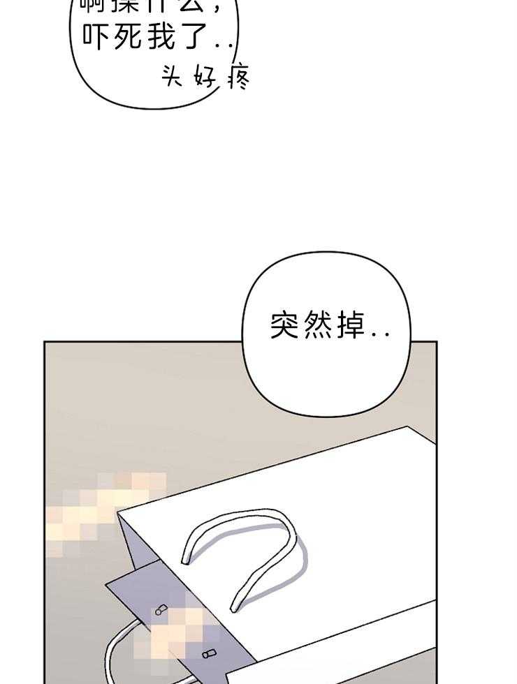 《爱情魔咒》漫画最新章节第36话 出糗免费下拉式在线观看章节第【11】张图片