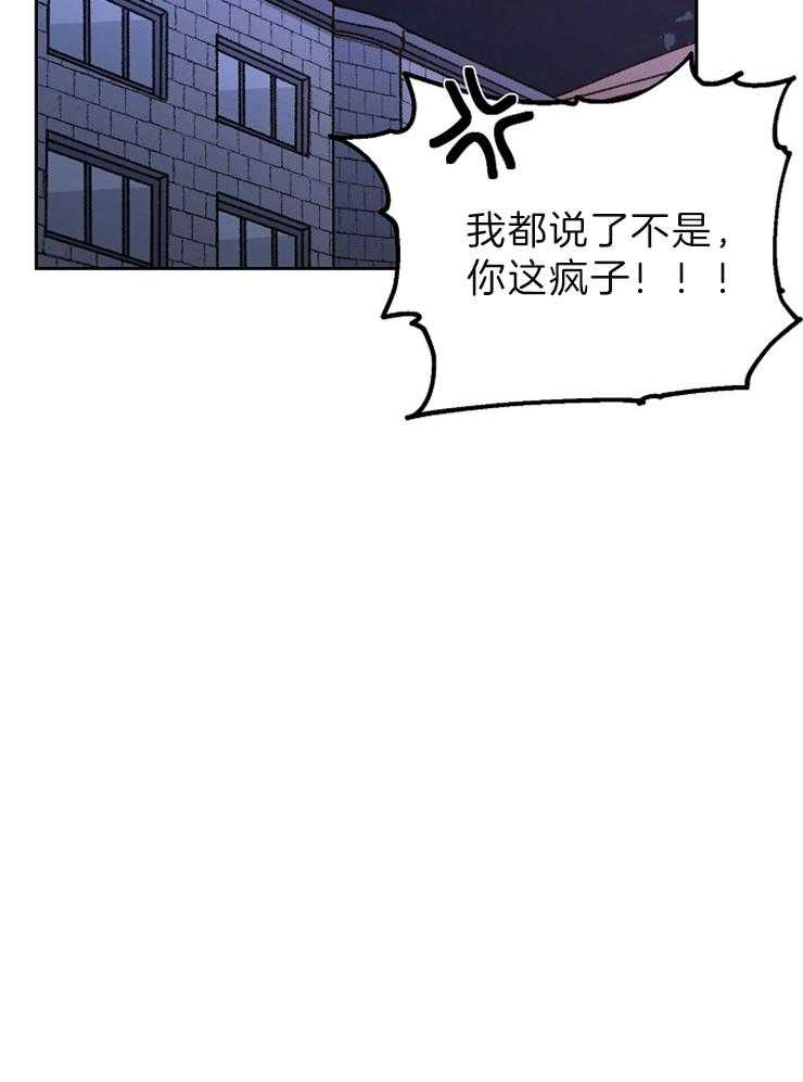 《爱情魔咒》漫画最新章节第37话 步步紧追免费下拉式在线观看章节第【19】张图片