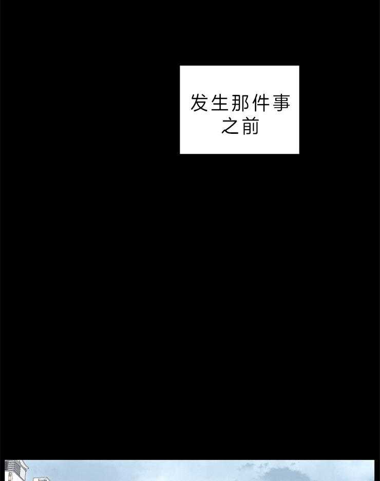 《爱情魔咒》漫画最新章节第41话 偷吃免费下拉式在线观看章节第【23】张图片