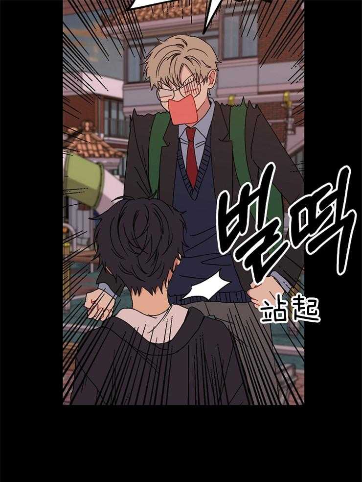 《爱情魔咒》漫画最新章节第44话 我不可以吗？免费下拉式在线观看章节第【7】张图片