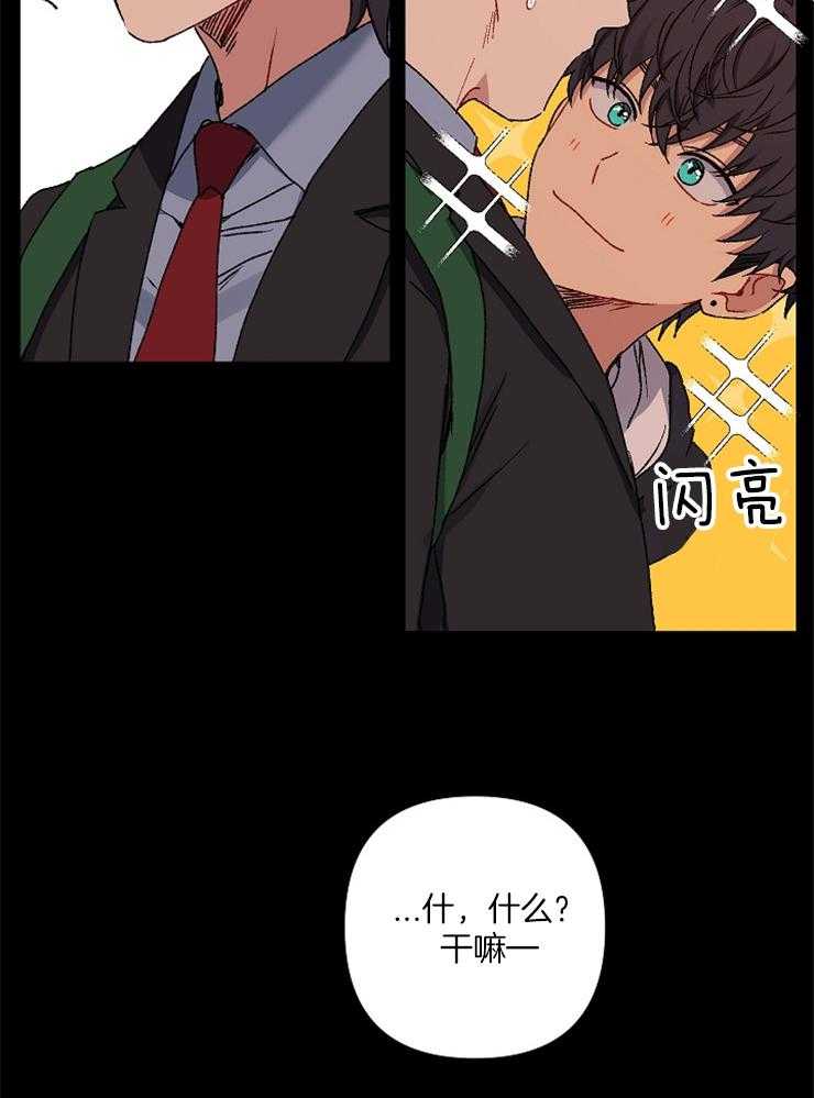 《爱情魔咒》漫画最新章节第44话 我不可以吗？免费下拉式在线观看章节第【12】张图片