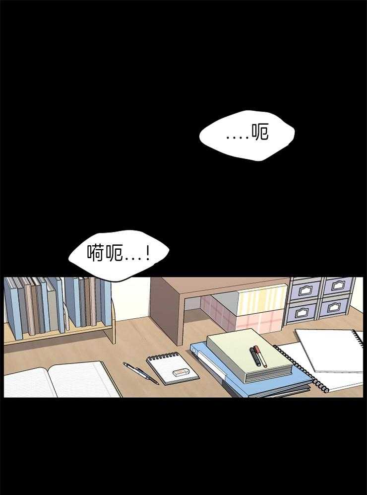 《爱情魔咒》漫画最新章节第49话 越来越厉害免费下拉式在线观看章节第【22】张图片