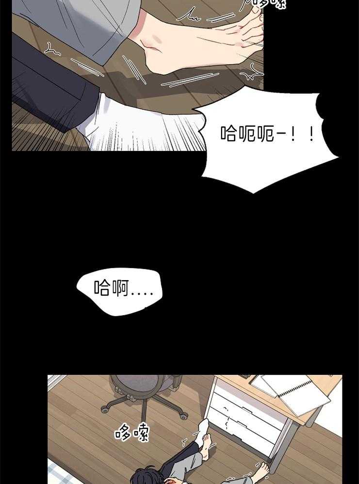 《爱情魔咒》漫画最新章节第49话 越来越厉害免费下拉式在线观看章节第【14】张图片