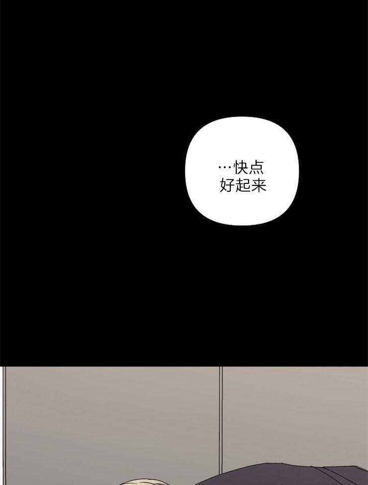 《爱情魔咒》漫画最新章节第53话 逮个正着免费下拉式在线观看章节第【8】张图片