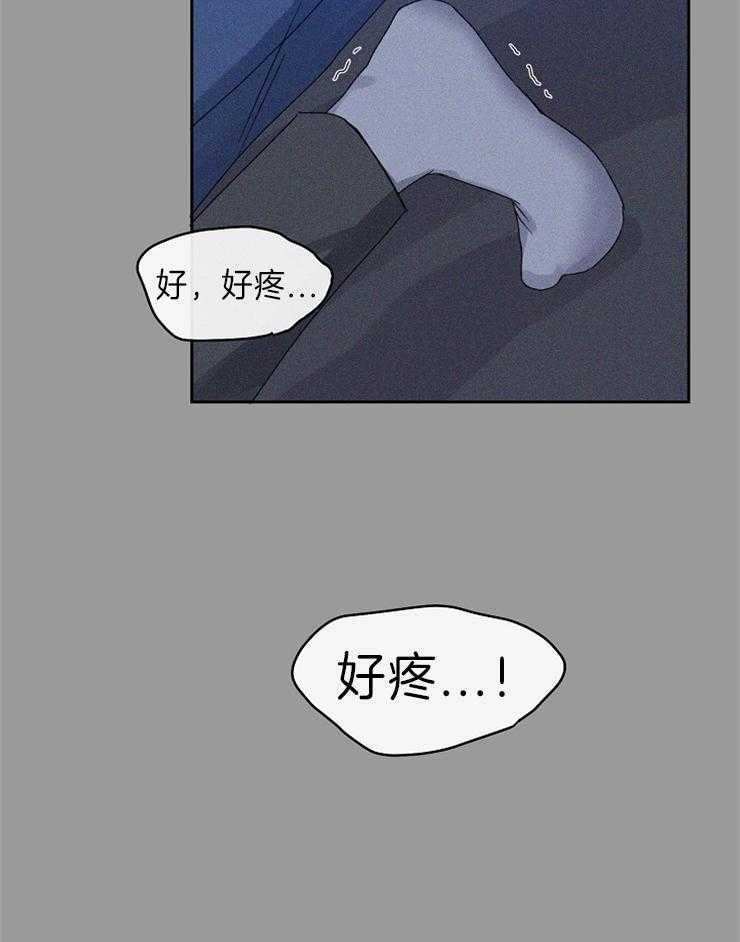 《爱情魔咒》漫画最新章节第59话 昨天怎么回来的？？免费下拉式在线观看章节第【4】张图片