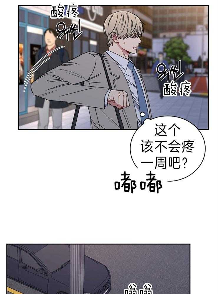 《爱情魔咒》漫画最新章节第60话 威胁免费下拉式在线观看章节第【18】张图片