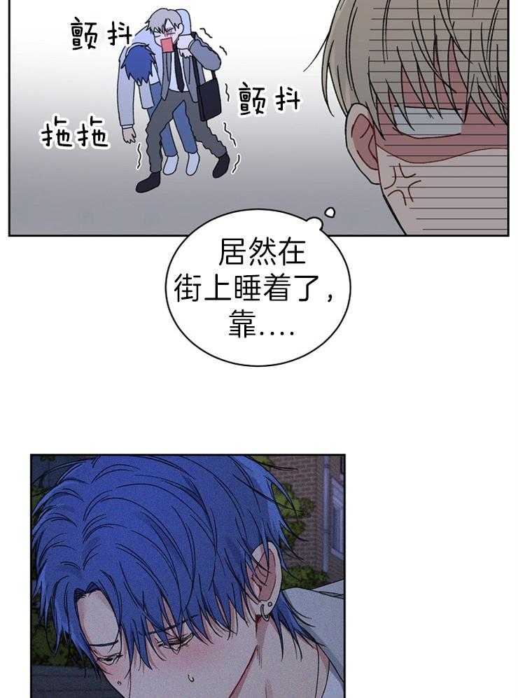 《爱情魔咒》漫画最新章节第60话 威胁免费下拉式在线观看章节第【24】张图片