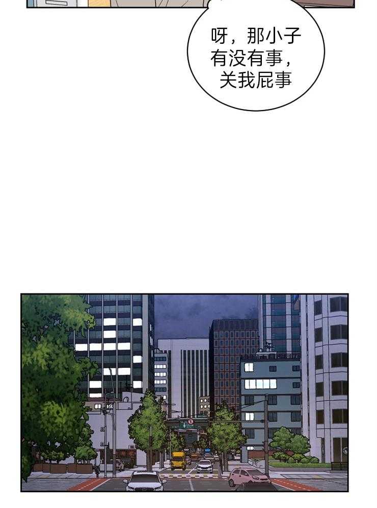 《爱情魔咒》漫画最新章节第60话 威胁免费下拉式在线观看章节第【20】张图片