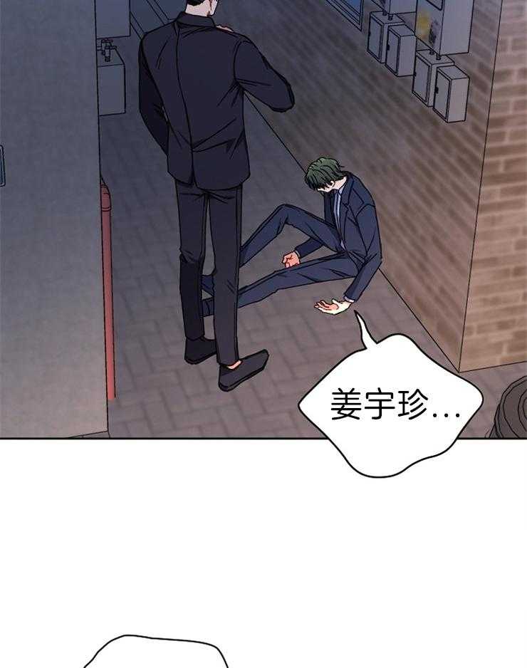 《爱情魔咒》漫画最新章节第64话 求你别再接近我免费下拉式在线观看章节第【34】张图片