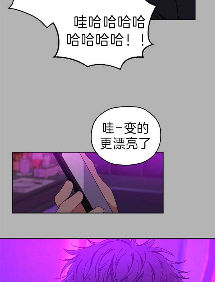 《爱情魔咒》漫画最新章节第64话 求你别再接近我免费下拉式在线观看章节第【21】张图片