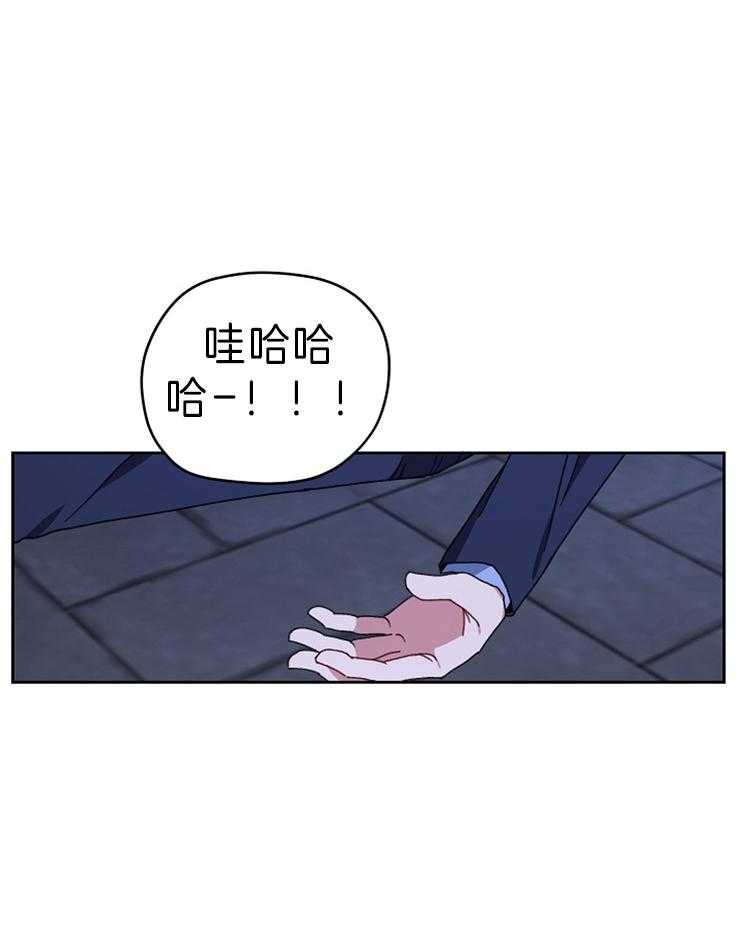 《爱情魔咒》漫画最新章节第64话 求你别再接近我免费下拉式在线观看章节第【37】张图片