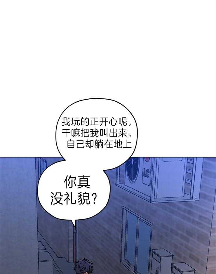 《爱情魔咒》漫画最新章节第64话 求你别再接近我免费下拉式在线观看章节第【35】张图片