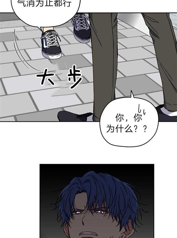 《爱情魔咒》漫画最新章节第66话 大乌龙免费下拉式在线观看章节第【10】张图片