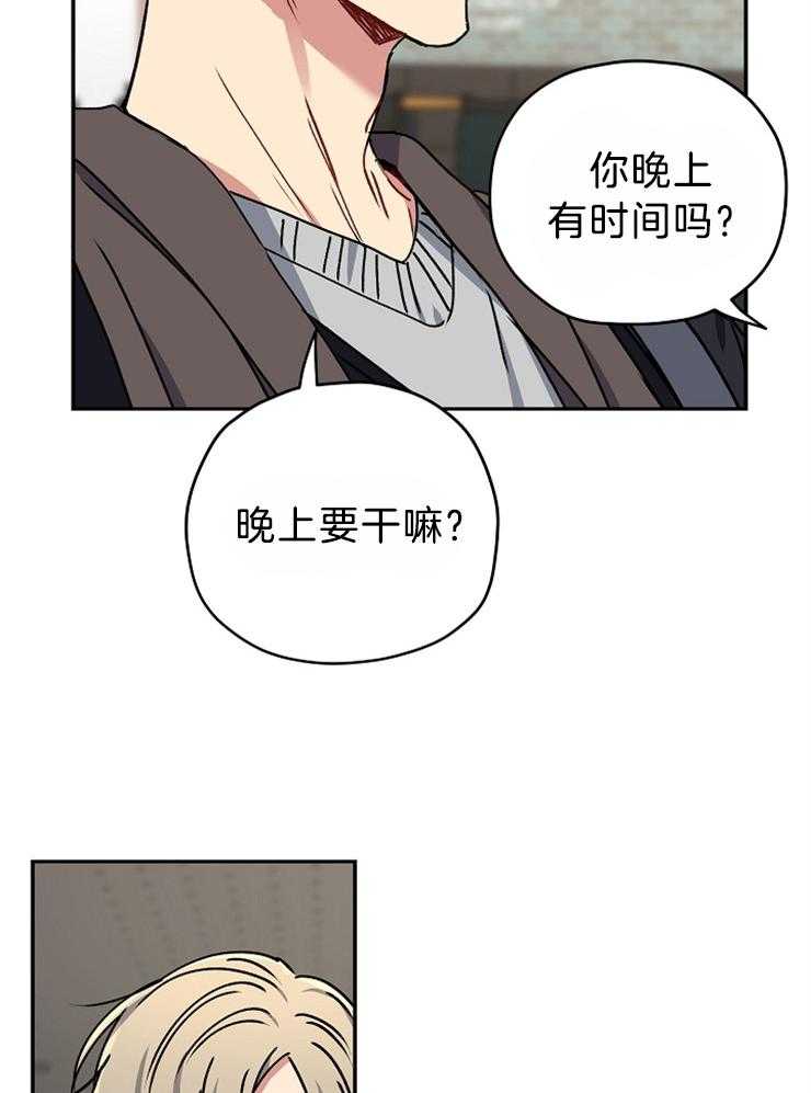 《爱情魔咒》漫画最新章节第68话 执著免费下拉式在线观看章节第【40】张图片