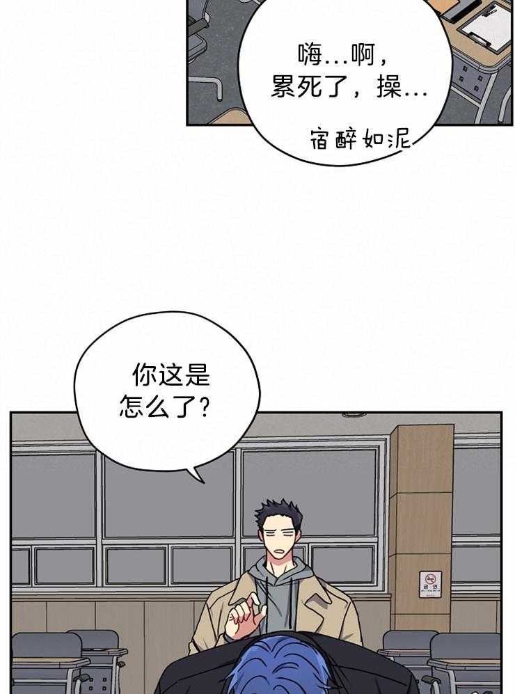 《爱情魔咒》漫画最新章节第68话 执著免费下拉式在线观看章节第【30】张图片