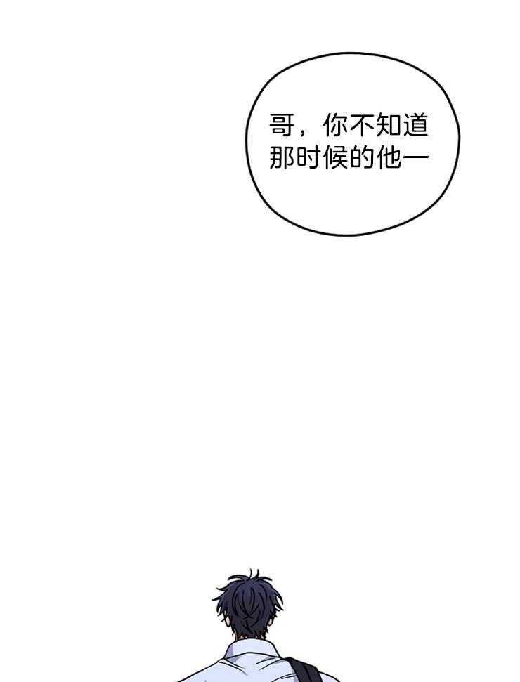 《爱情魔咒》漫画最新章节第69话 疯魔免费下拉式在线观看章节第【3】张图片