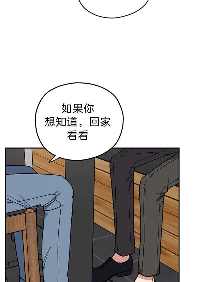 《爱情魔咒》漫画最新章节第69话 疯魔免费下拉式在线观看章节第【15】张图片