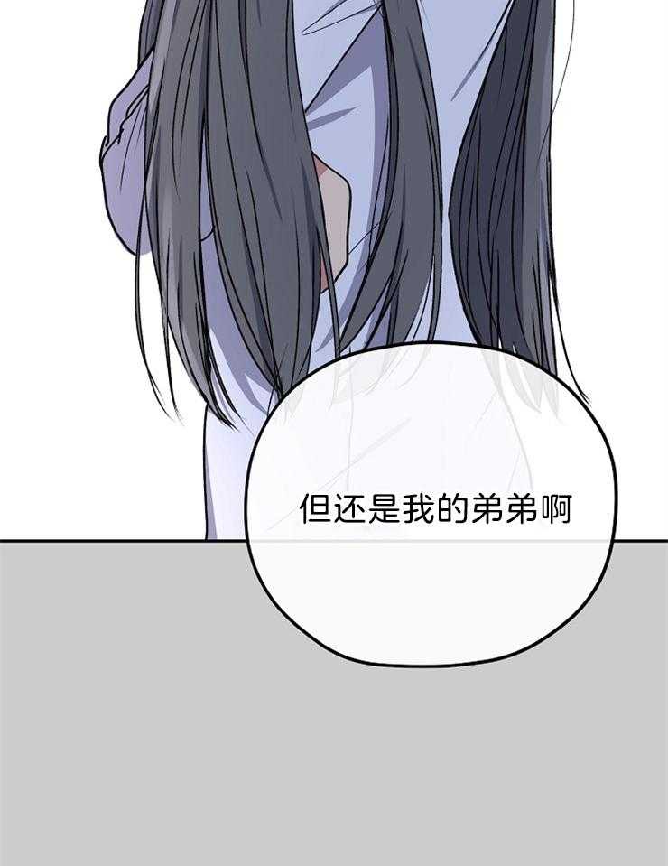 《爱情魔咒》漫画最新章节第69话 疯魔免费下拉式在线观看章节第【29】张图片