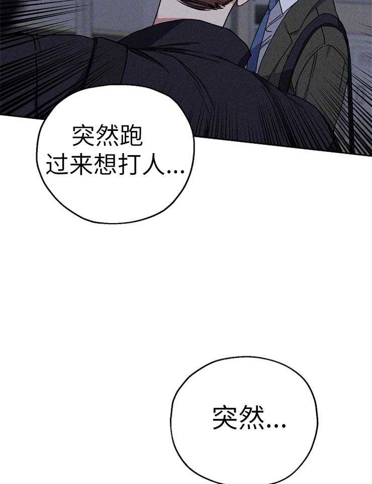 《爱情魔咒》漫画最新章节第73话 第二次进局子免费下拉式在线观看章节第【21】张图片