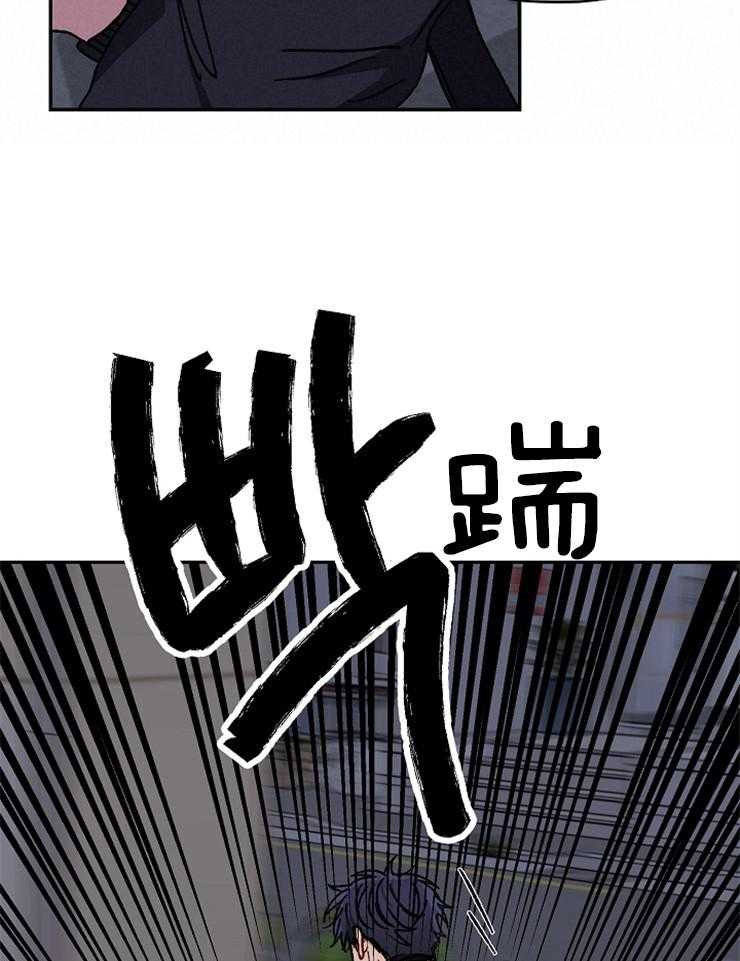 《爱情魔咒》漫画最新章节第73话 第二次进局子免费下拉式在线观看章节第【10】张图片