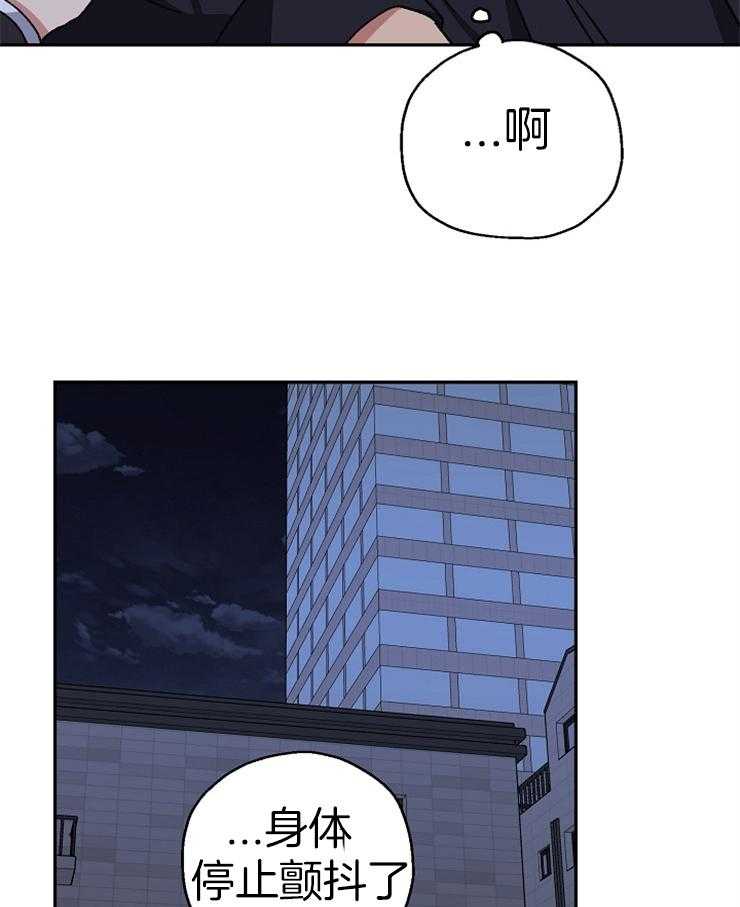 《爱情魔咒》漫画最新章节第74话 回家免费下拉式在线观看章节第【7】张图片