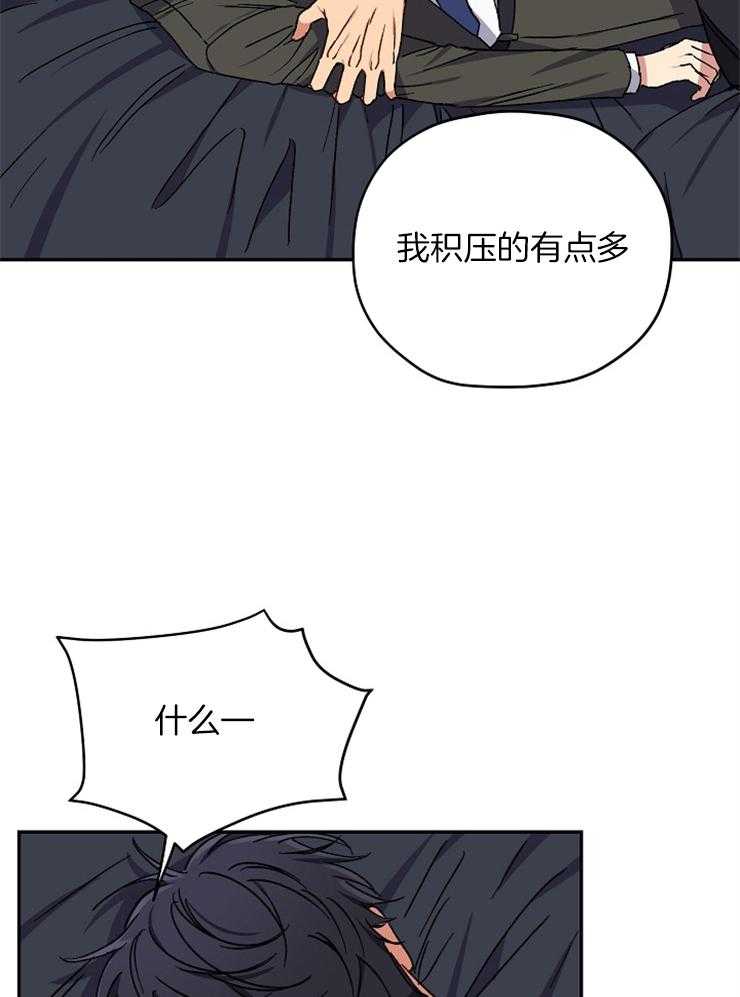 《爱情魔咒》漫画最新章节第76话 3次就行免费下拉式在线观看章节第【20】张图片