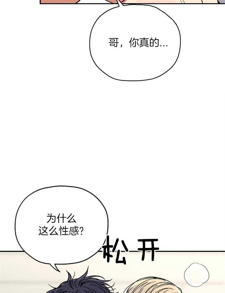 《爱情魔咒》漫画最新章节第76话 3次就行免费下拉式在线观看章节第【8】张图片