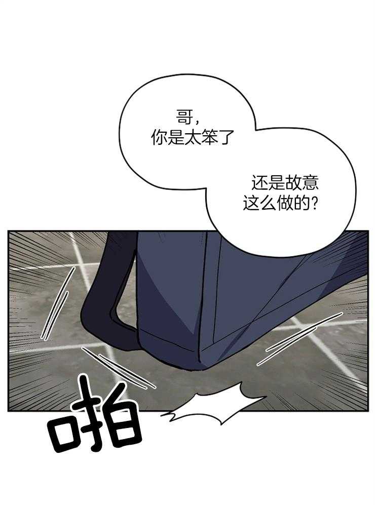 《爱情魔咒》漫画最新章节第76话 3次就行免费下拉式在线观看章节第【32】张图片